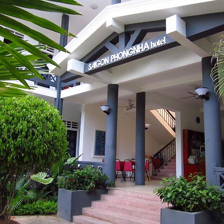 Sai Gon Phong Nha Hotel دونغ هوي المظهر الخارجي الصورة